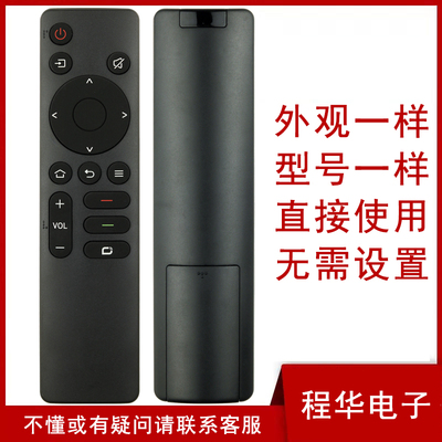 骅尔电视机遥控器适用于创维