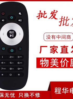 骅尔适海信电视遥控器CN3B12 CN3F12 LED32/39/40/42/46/50K360J