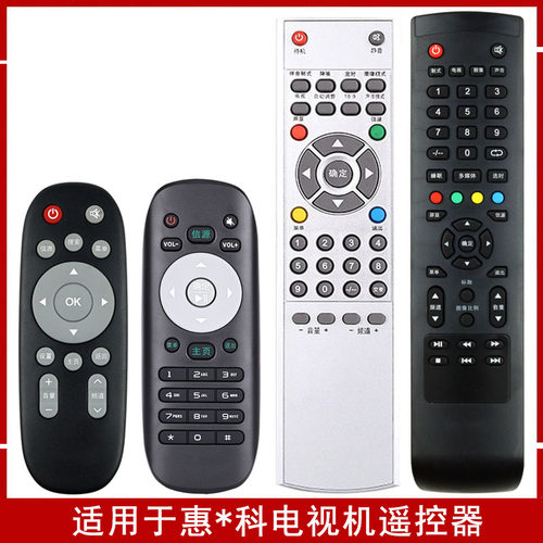 惠科HKC电视遥控器H32/H39PA3100