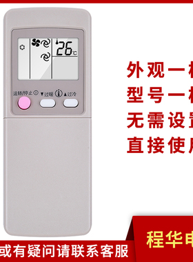 骅尔适用三菱空调遥控器GP9C GP9B GP9D GP1C 1B MSD-J07SV