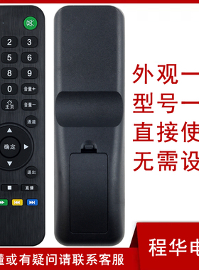 SIVNSUNG赛格三星电视40A遥控器50Y KA32T33 KA55D SG32D KA32D33