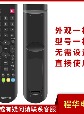 适用于TCL电视遥控器L32/L65/L46/L50/L55E5500A-3D L42E5500A-3D
