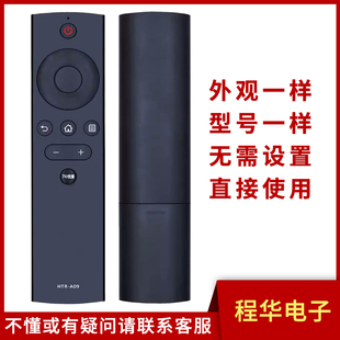 骅尔适用于海尔电视遥控器LE42M31 42K31A LE43M31 LE39Z51Z