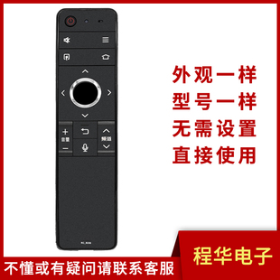骅尔适用于夏普电视遥控器RC-B200 LCD-45SF470A/475A 60SU475A