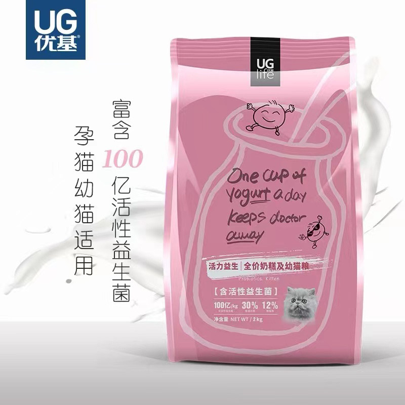 UG优基活力益生菌猫粮宠物成猫粮幼猫粮奶糕全价全期奶糕猫粮10kg
