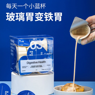 尾巴生活液体草原布拉迪酵母