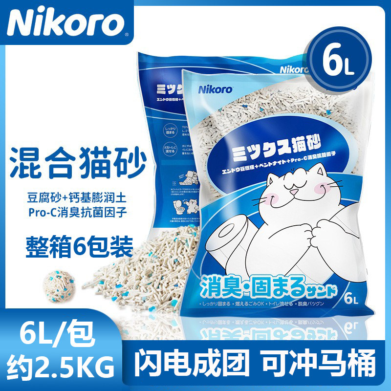 日本Nikoro妮可露奶猫沙膨润土