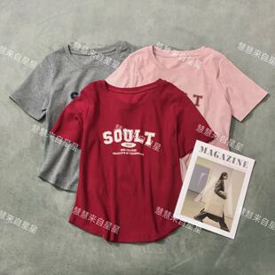 显瘦圆领短袖 慧慧来自星星女装 三色修身 7000开春新款 T恤SOUUU 店