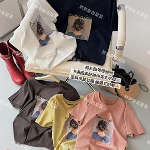 慧慧来自星星女装店 62362新款五色简约 背影女孩短袖T恤FASSS