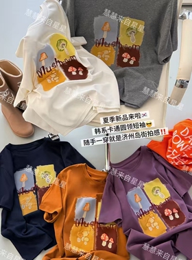 慧慧来自星星女装店 60905新款韩系休闲 四宫格蘑菇短袖T恤MUSSS