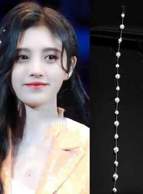 鞠婧祎同款珍珠发线发夹女编发头饰超仙隐形发链气质百搭流线发卡
