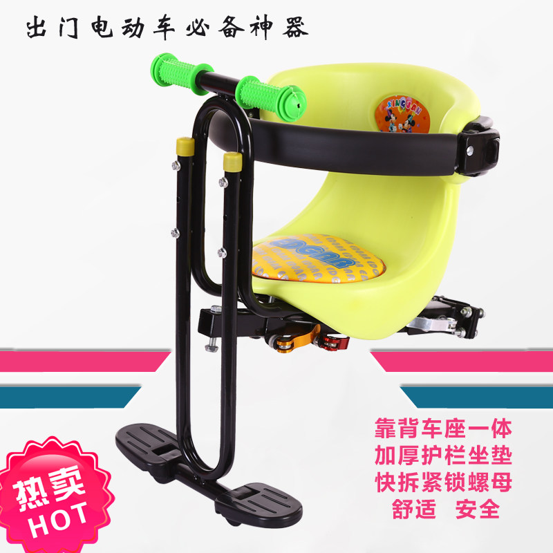 siège enfants pour vélo - Ref 2425346 Image 1