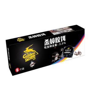 金鹿杀蟑螂药家用灭蟑螂饭店厨房饵剂蟑螂药