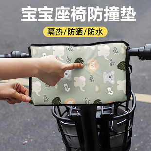 电动车防撞头保护垫电瓶摩托车保护儿童前置座椅宝宝防撞加厚头垫