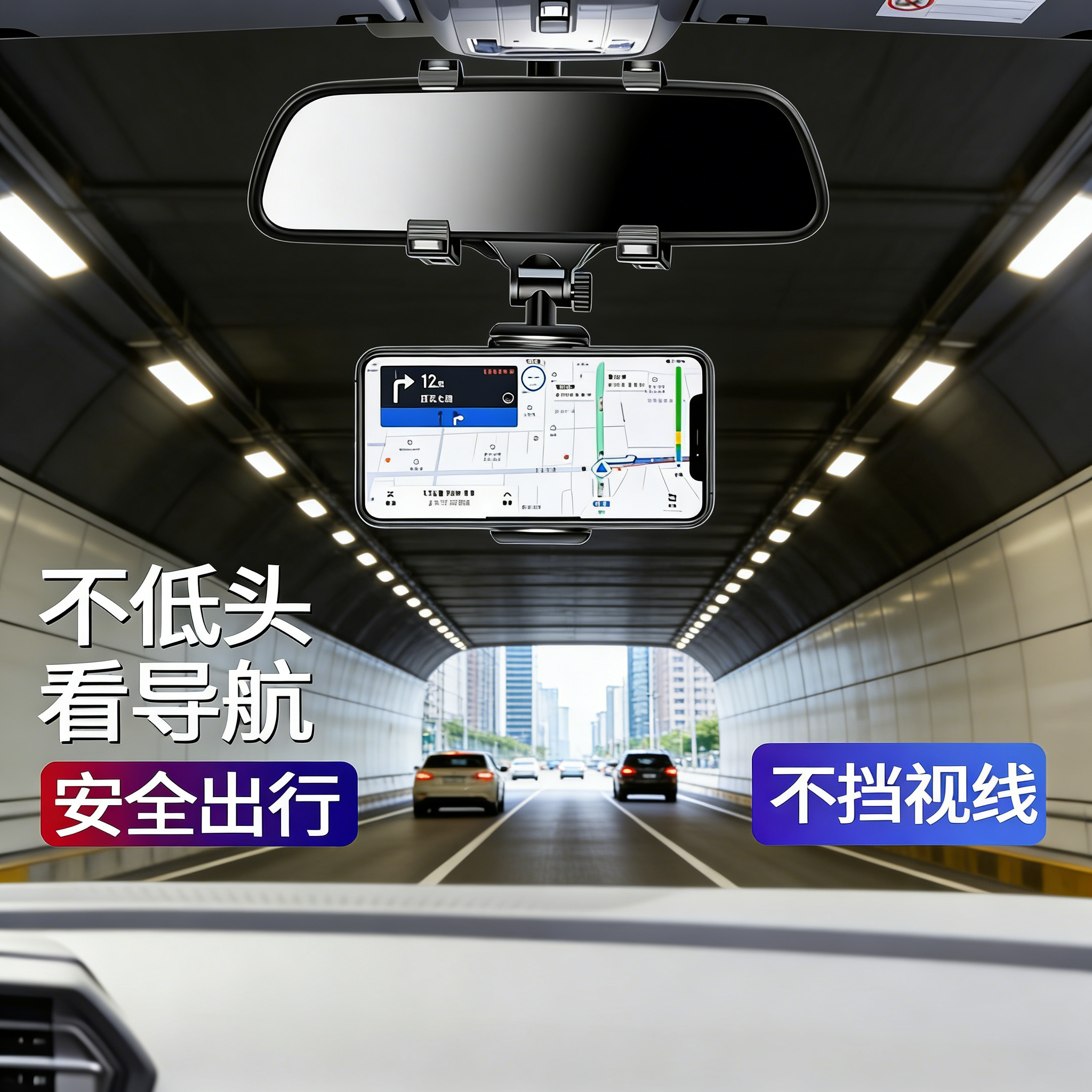 车载手机支架多功能支撑架