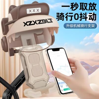 电动车手机导航支架2025新款摩托车自行车手机通用支架女防震防抖
