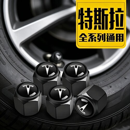 适用特斯拉Model3气门嘴帽ModelY/S/X汽车改装饰车用品气门芯盖
