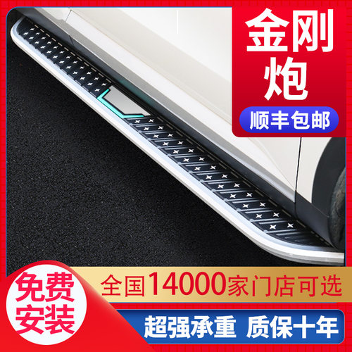 适用于金刚炮脚踏板原厂