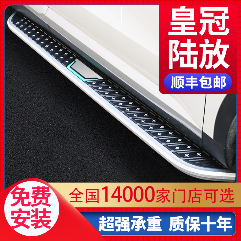 适用皇冠陆放脚踏板原厂专用改装