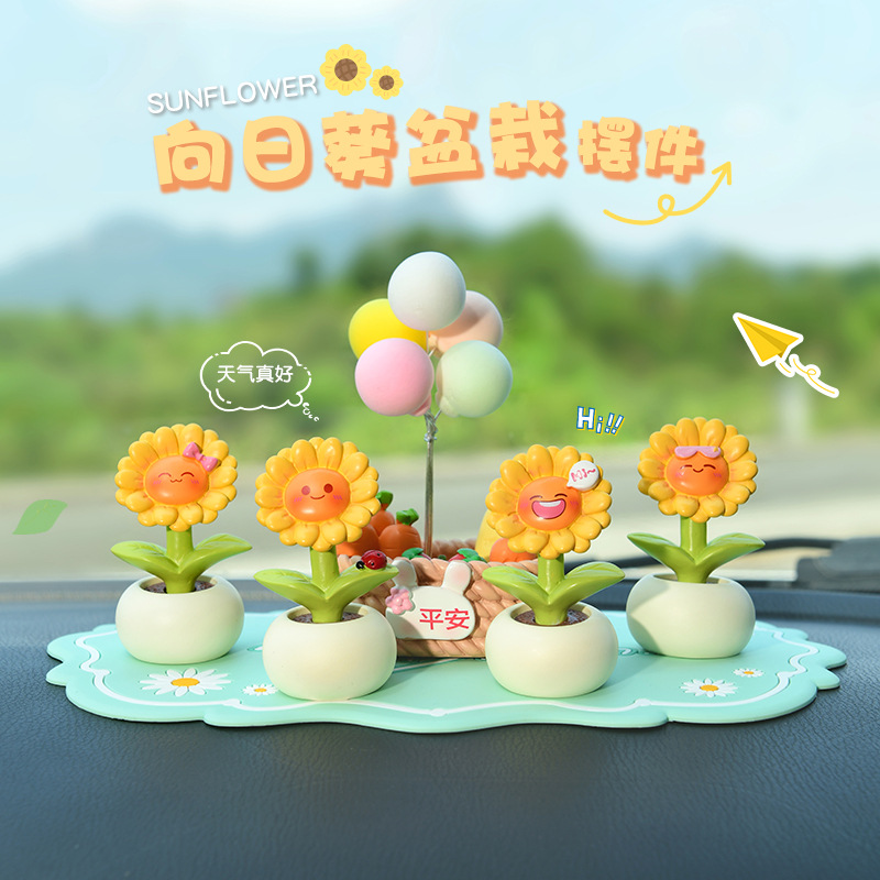暖暖向日葵汽车摆件可爱治愈花盆仿真盆栽汽车中控车载窗边装饰品