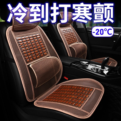 汽车坐垫夏季凉垫座椅通风冰丝