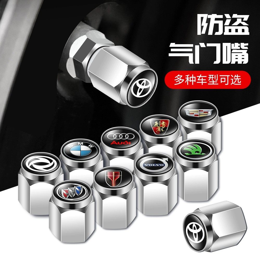 汽车轮胎气门嘴帽气门芯气嘴套装饰升级铝合金保护盖防盗专用改装