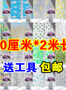磨砂卫生间浴室遮光装饰玻璃贴纸