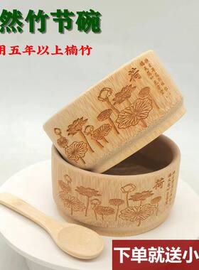 竹筒家用天然无漆纯手工