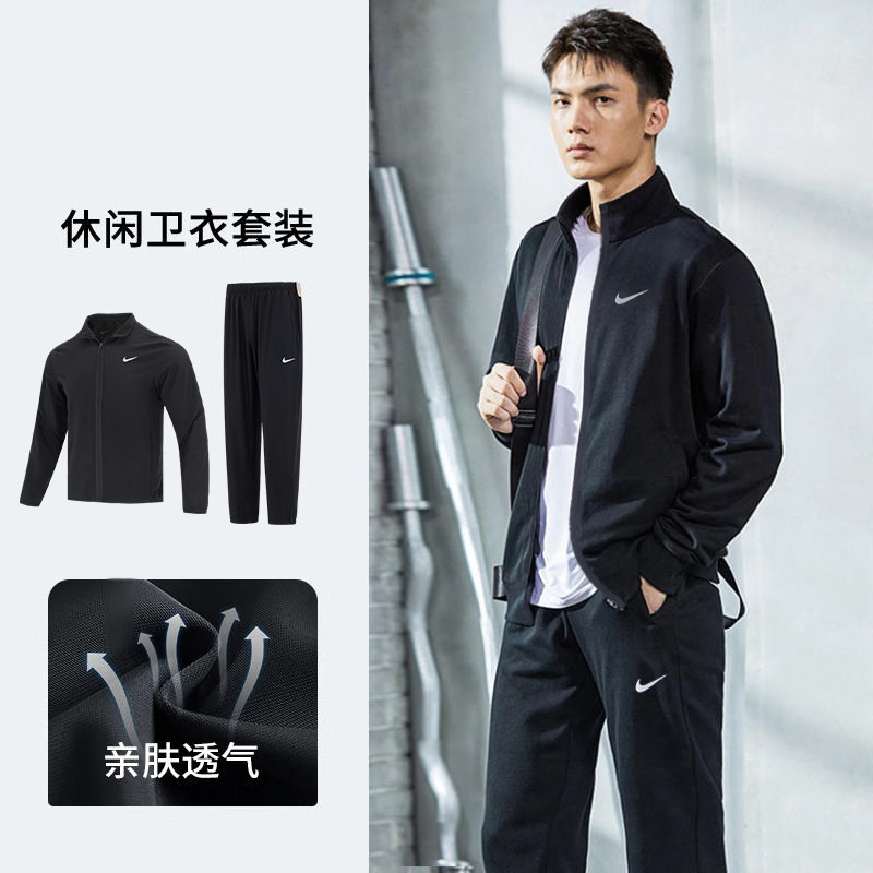 幸运叶子丨耐克外套男士春季新款运动套装跑步训练服装长袖长裤夹