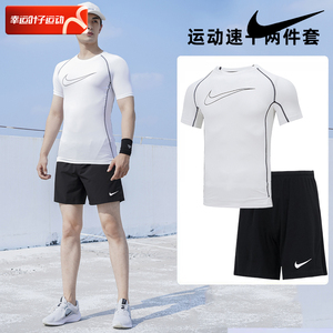 男子紧身运动套装Nike耐克速干短袖短裤跑步服2024新款T恤两件套