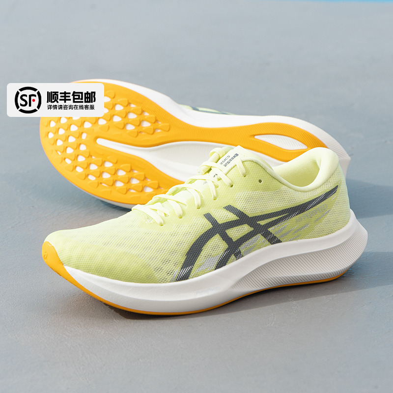 亚瑟士男鞋跑步鞋2025秋季新款HYPER SPEED 4减震慢跑鞋运动鞋