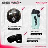 Nike Nike баскетбол официальный подлинный баскетбол № 7 для тренировок молодежи по баскетболу в помещении и на открытом воздухе для вступительных экзаменов в среднюю школу для студентов по баскетболу