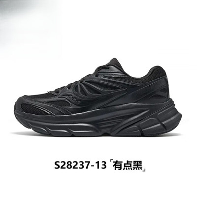索康尼GUARD 2k男女跑步鞋低帮黑复古减震支持通勤老爹鞋S28237