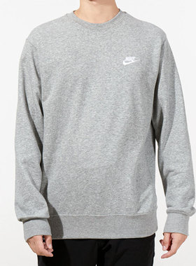 Nike耐克卫衣外套男春秋新款加绒灰色长袖T恤套头衫运动服BV2667