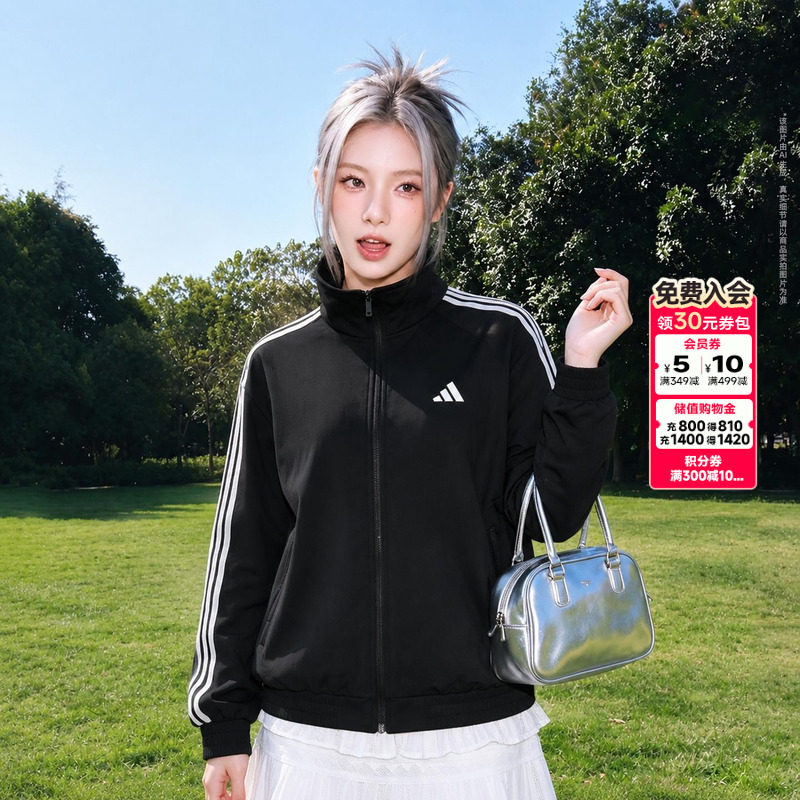幸运叶子丨阿迪达斯女装2026春秋款运动服针织夹克宽松立领外套
