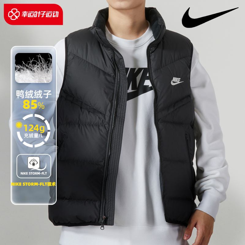 Nike耐克羽绒马甲男装正品冬季新款运动服黑色立领保暖背心FB8184