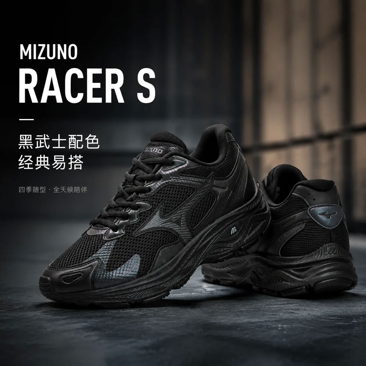Mizuno美津浓缓震跑步鞋男鞋女...
