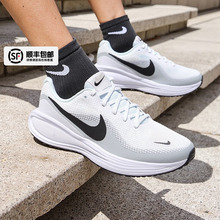 NIKE耐克男鞋2025夏季新款正品网面透气跑步鞋减震运动鞋HJ9198