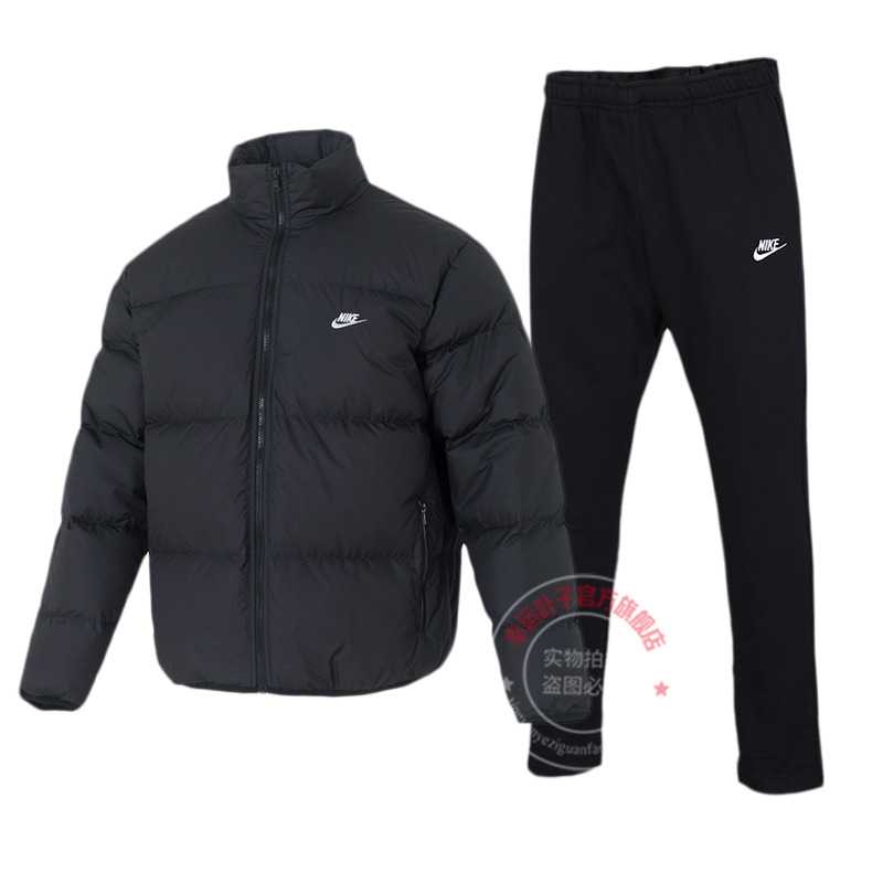 NIKE耐克运动套装男装秋冬新款短款羽绒服棉羽外套跑步裤子直筒裤