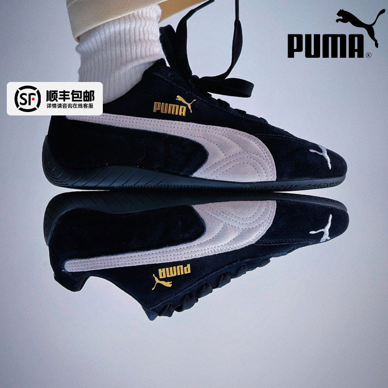 ROSE朴彩英同款薄底鞋赛车鞋男女