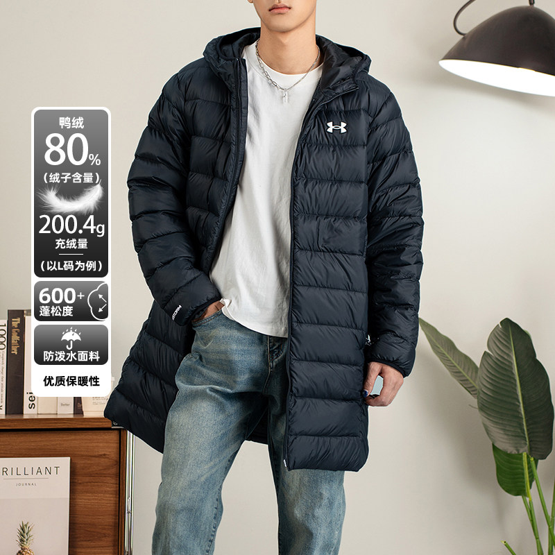 UA安德玛官方长款羽绒服夹克男装秋冬新款宽松连帽外套保暖运动服
