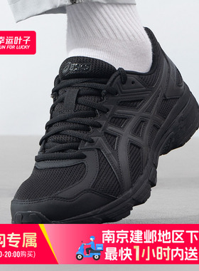 【南京建邺部分地区可用闪购送达】亚瑟士跑鞋JOG100运动鞋