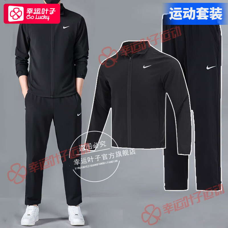 运动休闲 商场同款