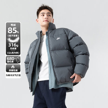 耐克羽绒服外套男装春秋新款运动服加厚保暖短款棉羽夹克潮FZ5029