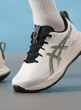 Asics亚瑟士男鞋2025新款GEL-CUMULUS27跑步鞋减震透气运动鞋男