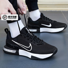 耐克官方正品男鞋2025夏季新款透气跑步鞋AIRMAX气垫减震运动鞋