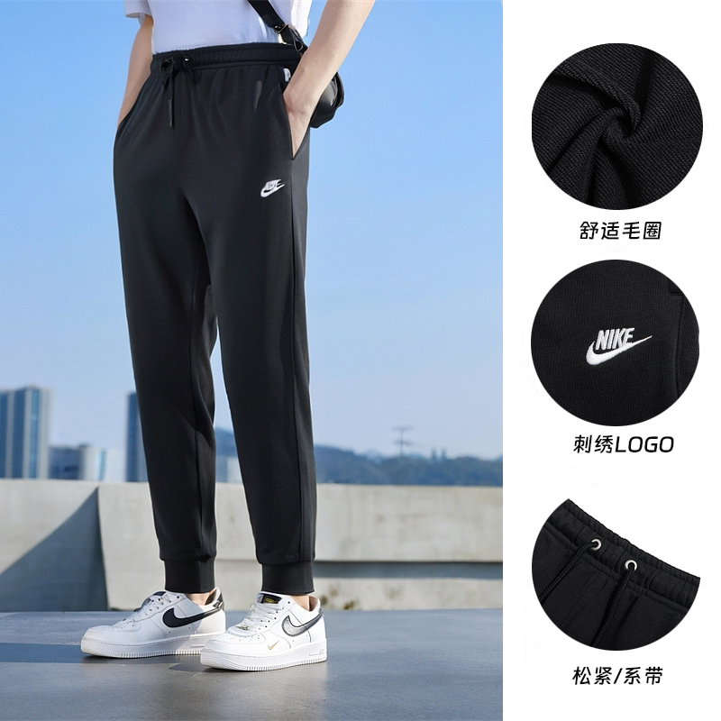 NIKE耐克运动裤男裤25新款束脚针织休闲裤跑步健身长裤FN3802-010