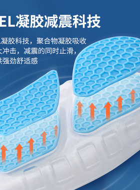 sofsole舒足速乐后跟垫男女减压脚跟垫子轻便透气足跟垫