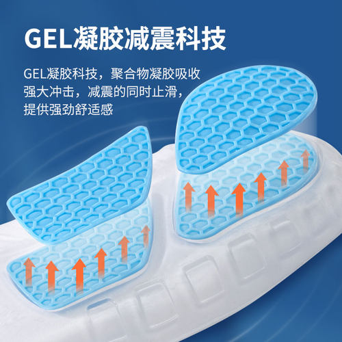 sofsole舒足速乐男女轻便足跟垫
