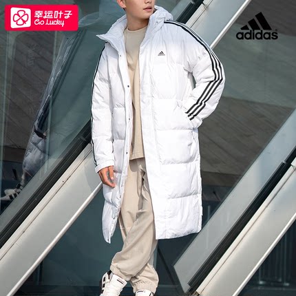 阿迪达斯长款羽绒服男装秋冬新款白色运动外套600蓬鸭绒保暖棉羽